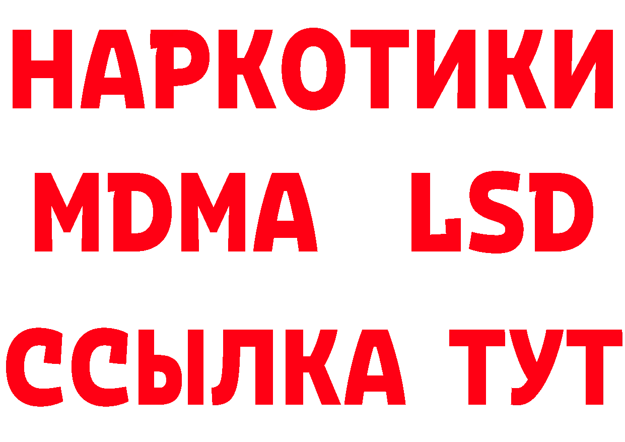 Кетамин VHQ зеркало дарк нет МЕГА Ижевск