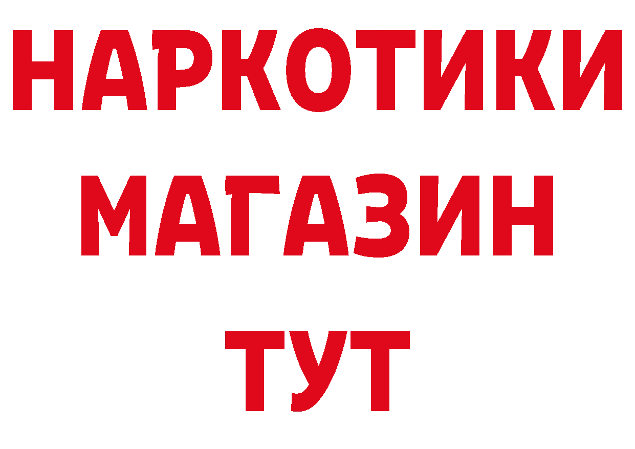 Где продают наркотики? дарк нет формула Ижевск