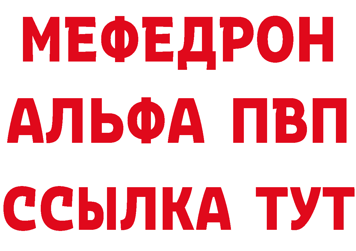 APVP Соль зеркало площадка hydra Ижевск