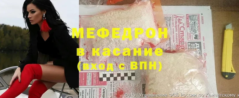 МЕФ mephedrone  Ижевск 